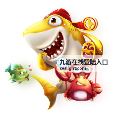 九游在线登陆入口手机扫码登录界面示意